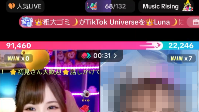 バトル画面