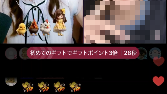 ファーストギフトミッション